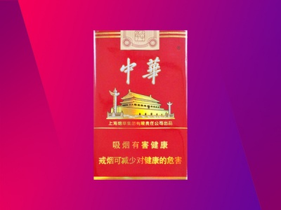 大中华：中华最贵的烟，最彰显地位的上海香烟品牌