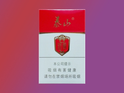 【泰山白将军】香烟价格表一览，山东白将军烟零售价多少钱？品吸及口感评测