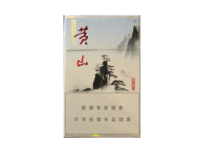 黄山(1993)相册