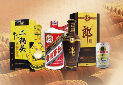 北京嘉万成糖业烟酒有限责任公司默认相册