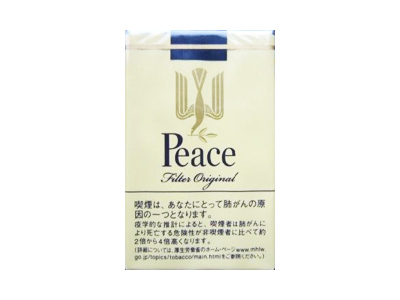 和平(软黄日本免税版)