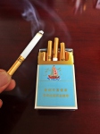 苏烟(东渡)香烟品吸