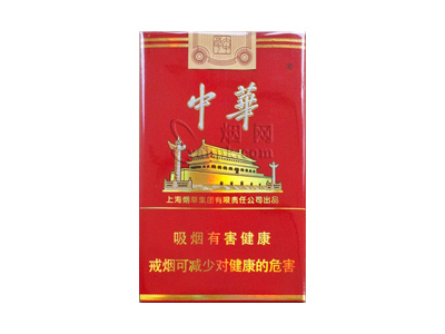 100元档最好抽的5款烟，黄金叶和南京榜上有名，和天下高端大气！