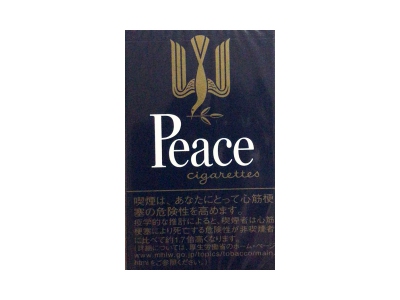 和平(无嘴日本岛内版)