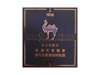 黄鹤楼(1916丝绸之路蓝方圆)
