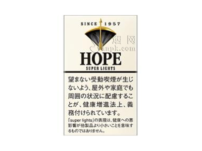 希望(超级淡味日本免税版)