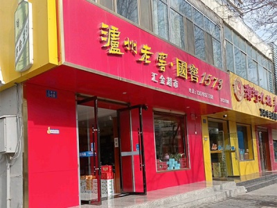 汇金超市(北京路店)