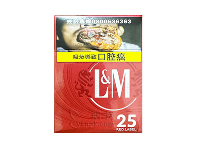 LM(硬红25支装台湾版)