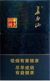 天价烟 第七期
