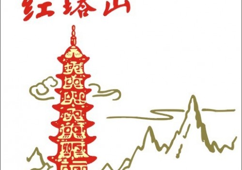 红塔集团举办管理成熟度评价专题培训