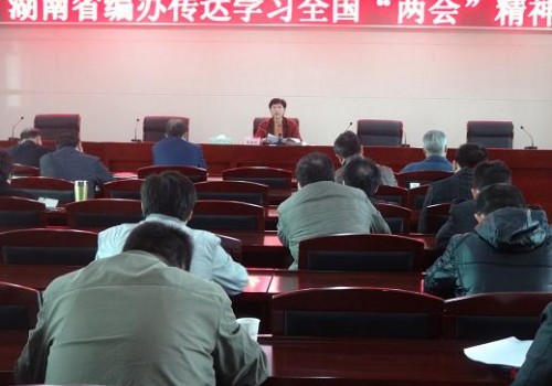 国家局贯彻落实中央八项规定精神情况专项检查组进驻湖南省局（公司）