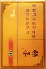云南中烟亮相美国免税品展会