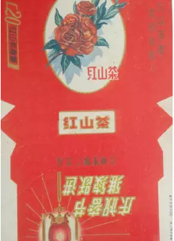 红山茶烟标