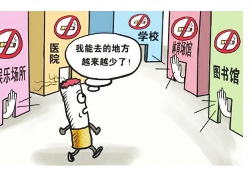 我国拟规定室内公共场所一律禁烟