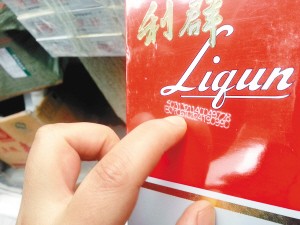 香烟买卖区域限制 正经生意做不成