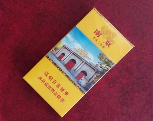 高端细支，你吸过了没？