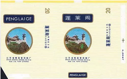 烟标上的“四大名楼”