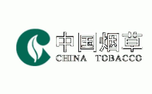 甘肃省局（公司）扎实推进卷烟营销市场化取向改革