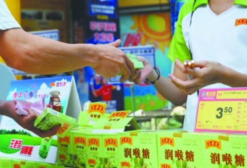 香烟换润喉糖