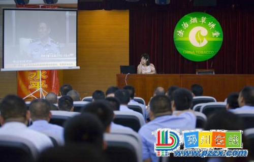 育“诚信之花” 建“法治烟草”