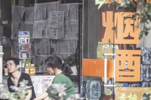 世界无烟日，今天不卖烟