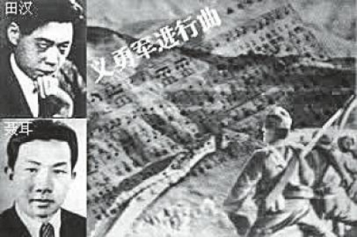 《义勇军进行曲》手稿是写在香烟锡纸上的？！