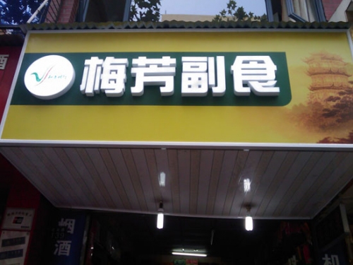 如何推进卷烟营销队伍职能转型？