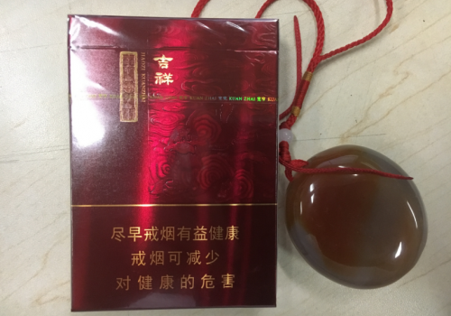 宽窄（吉祥双中支）品吸体会：惊艳于包装 更惊艳于味道