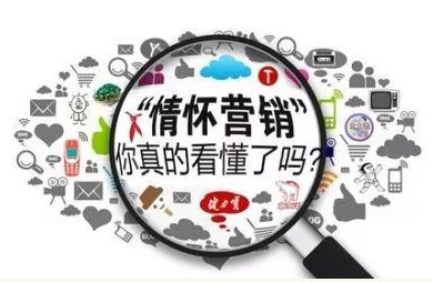 情怀营销有助推进烟酒小店经营