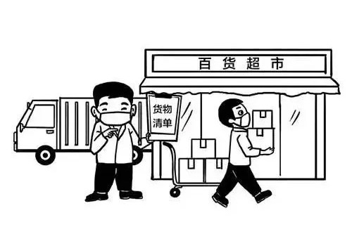 临近年底，这些地区的卷烟配送方式和订货时间有调整