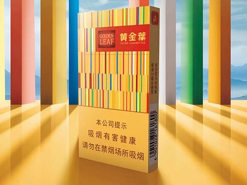 黄金叶香烟价格表图片大全一览表(2025销量排行)”></a><p class=