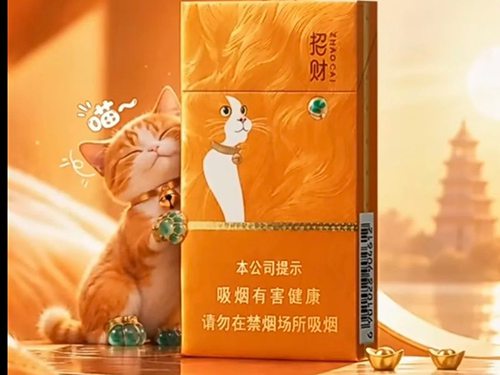 好猫长乐招财细支新品香烟正式上市