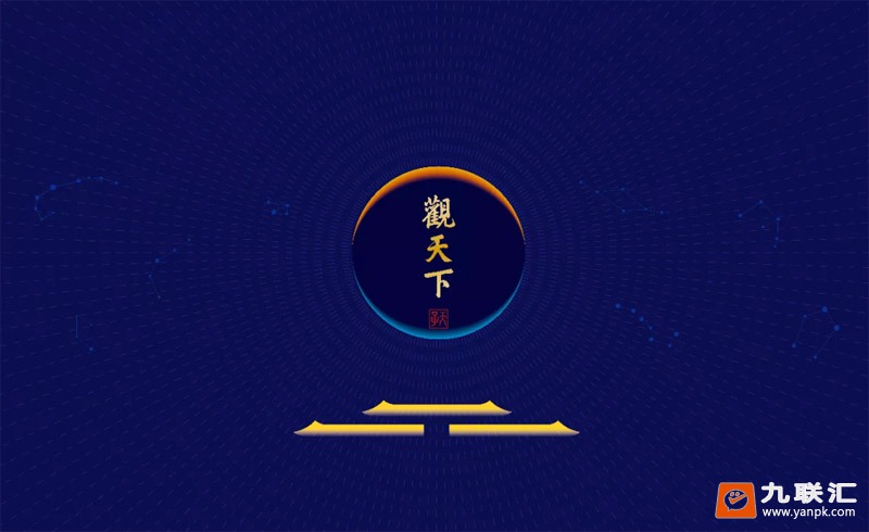 中支香烟看重庆