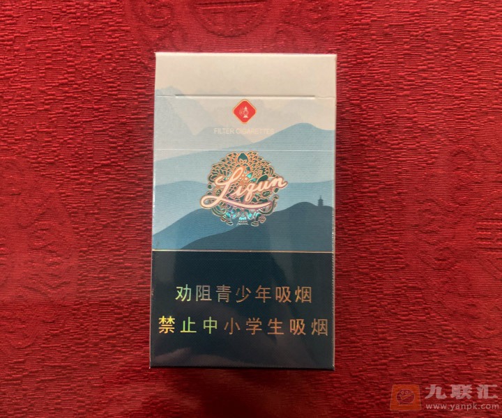 利群山外山香烟