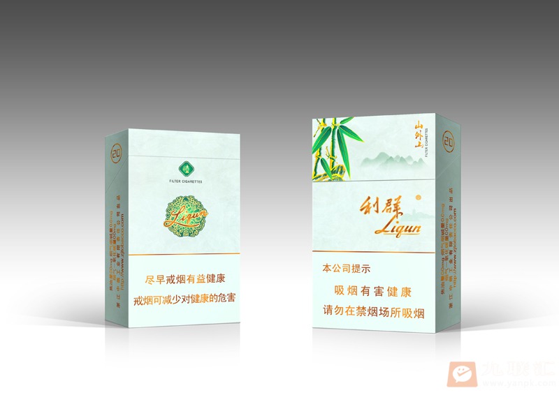 利群山外山香烟