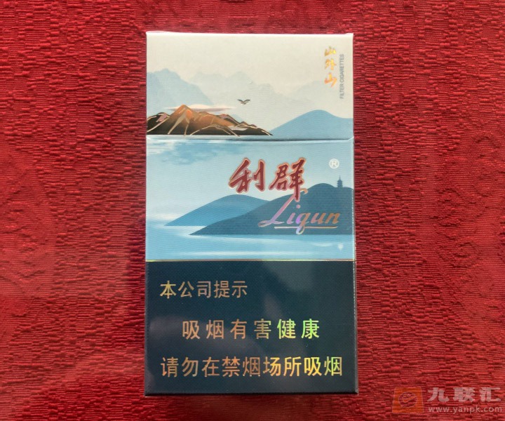 利群山外山香烟