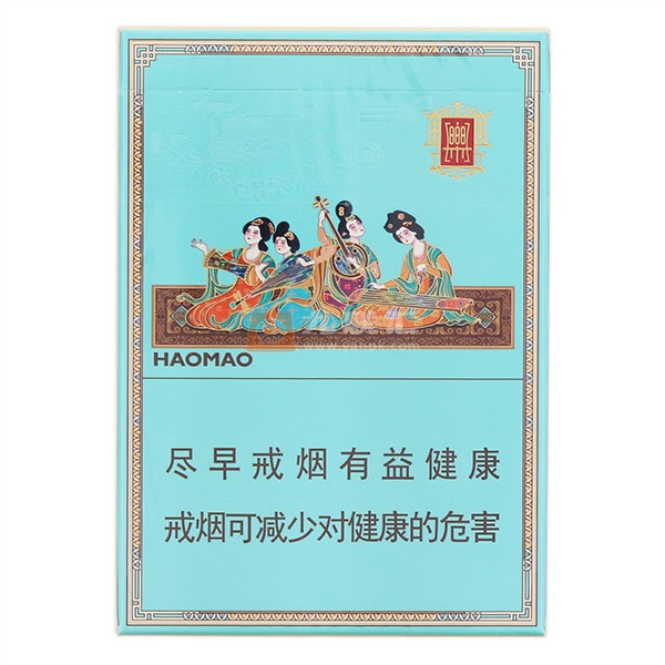 好猫（长乐九美）香烟