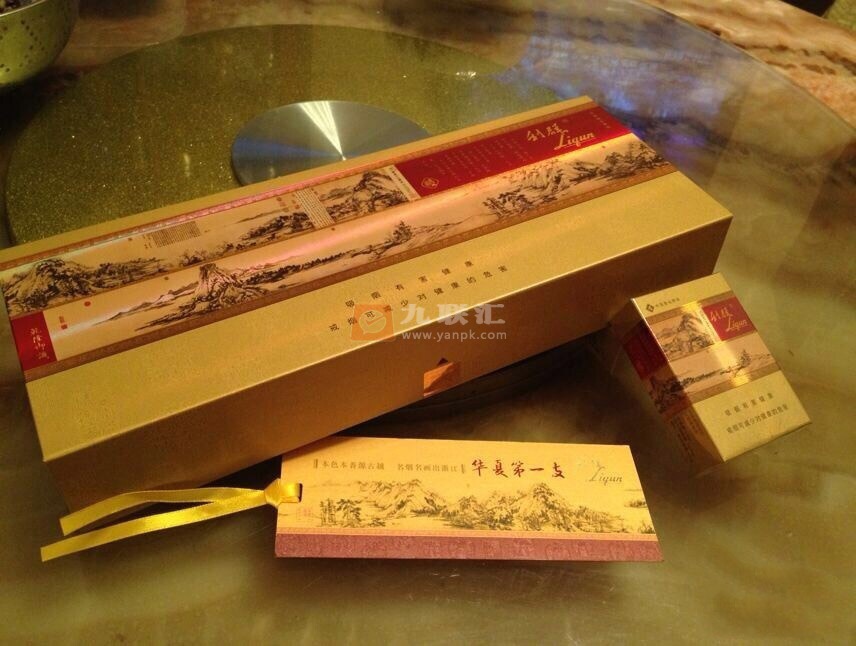 利群硬富春山居