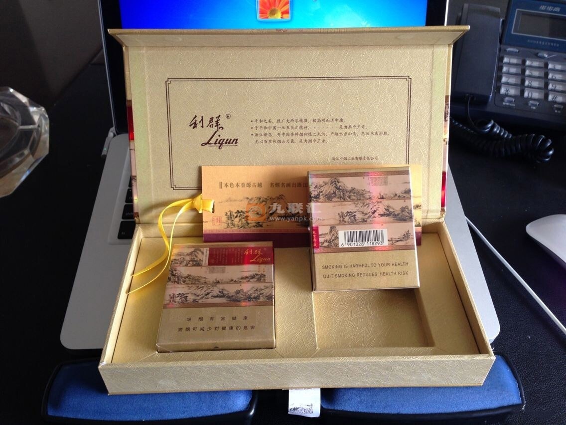 利群富春山居全开式