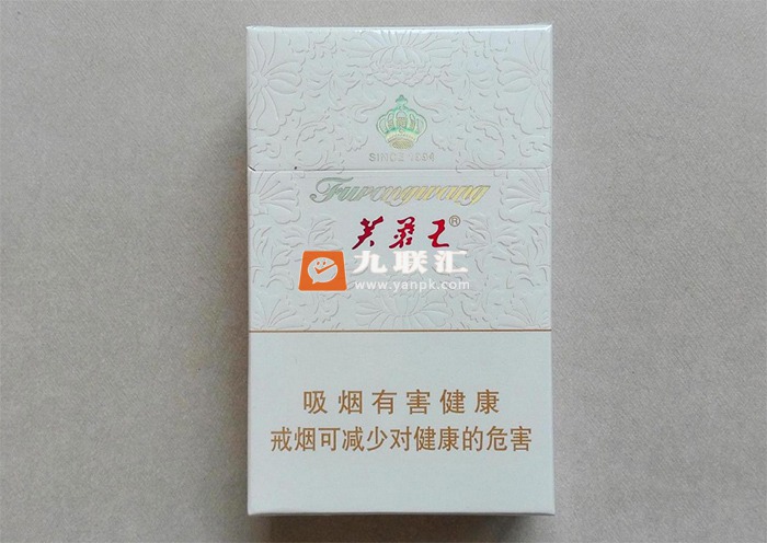 芙蓉王(硬君信)