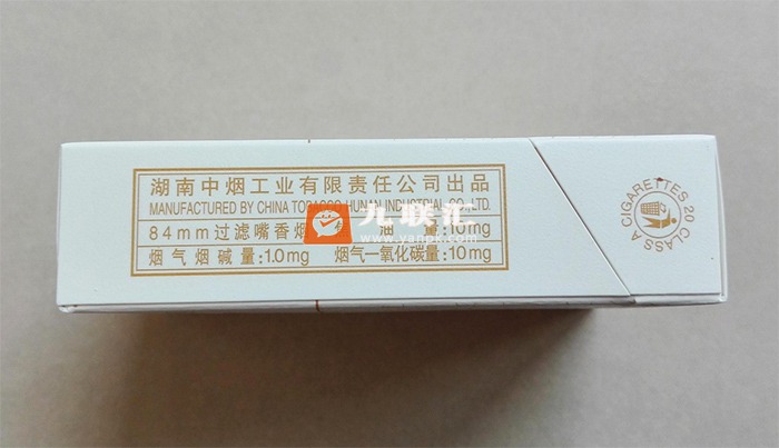 芙蓉王(硬君信)