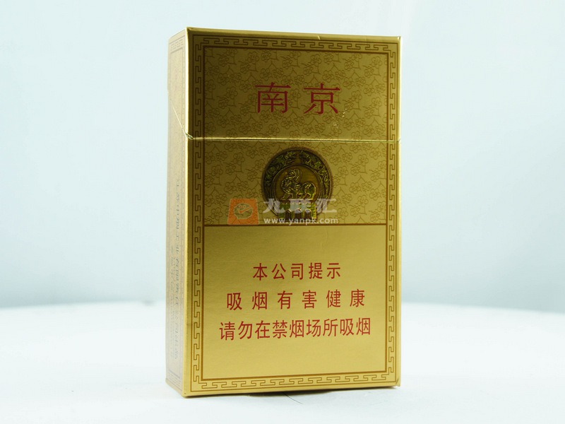 南京（精品）香烟