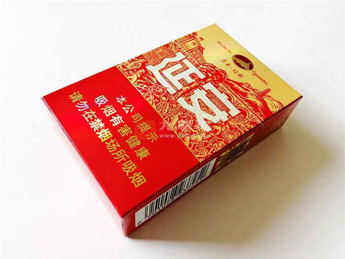 延安（红韵）香烟