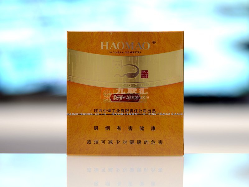 好猫非常香烟图片