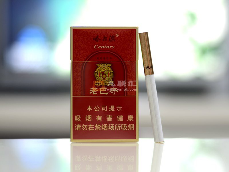 哈尔滨世纪老巴夺香烟图片