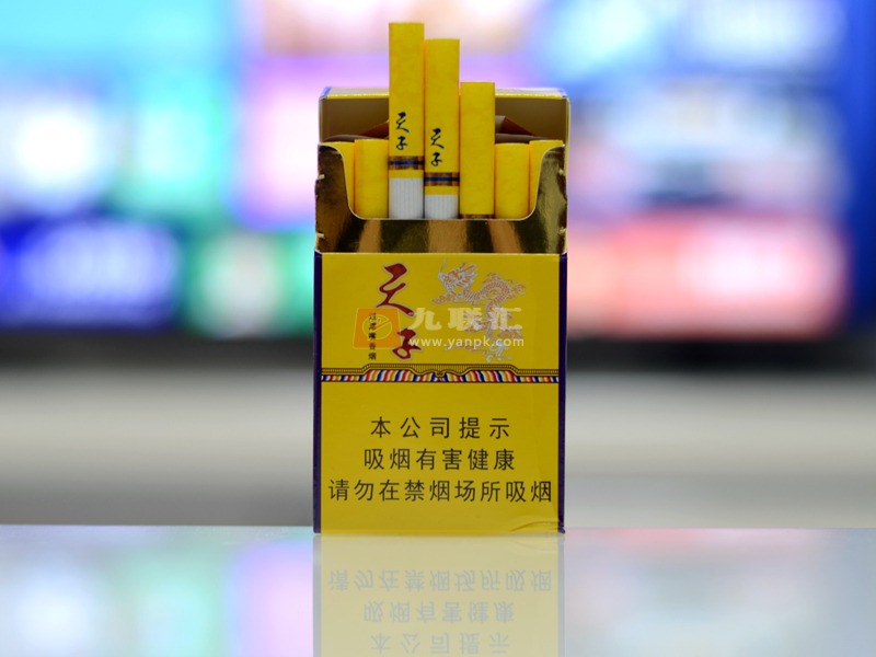 金天子香烟图片
