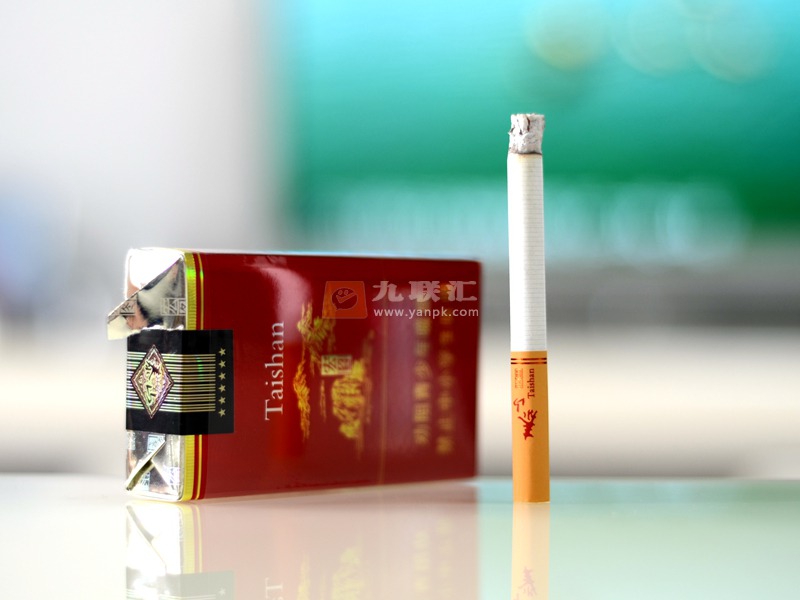 泰山宏图香烟图片