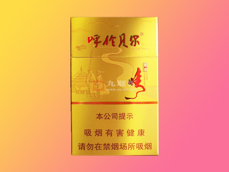 呼伦贝尔草原情香烟图片