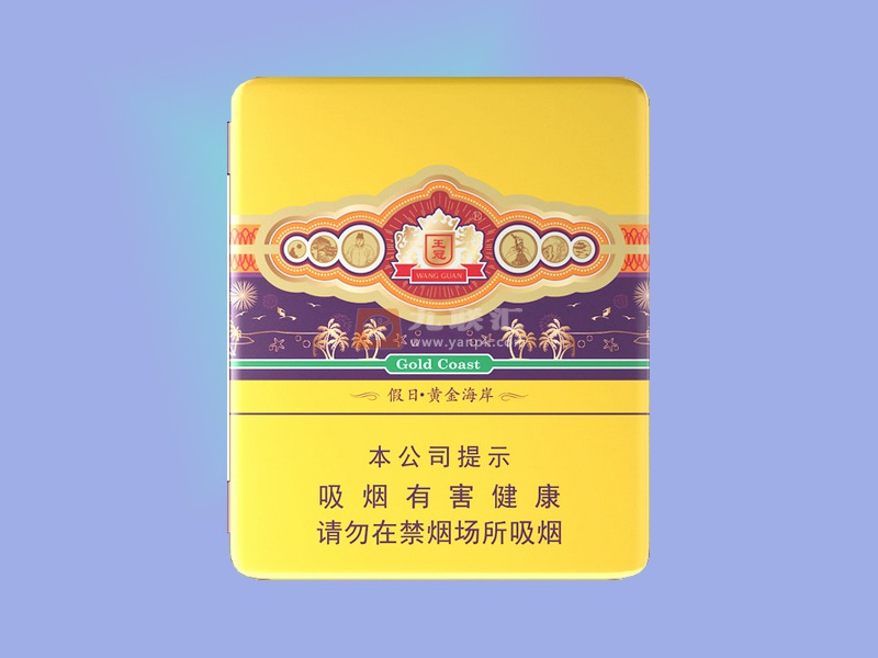 王冠雪茄烟图片