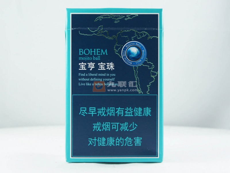 宝亨（宝珠）香烟图片